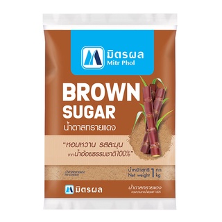 โปรโมชัน! มิตรผล น้ำตาลทรายแดง 1 กก. Mitr Phol Brown Sugar 1 kg