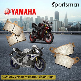 ผ้าเบรคมอเตอร์ไซค์ (หน้าและหลัง) YAMAHA YZF-R1 (Sintered HH)