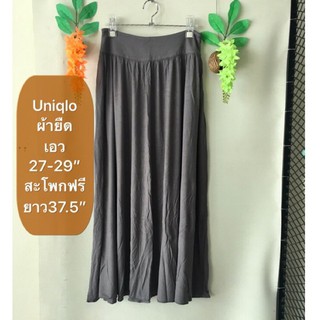 กระโปรง Uniqlo ผ้ายืดคอตตอนทิ้งตัวทรงบานสวยมาก งานค้างสต็อคญี่ปุ่น เคลียร์ขายมือสอง ขนาดดูในรูปค่ะ