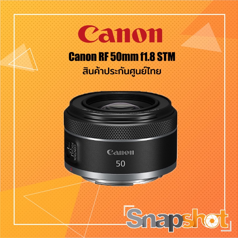 Canon RF 50mm f1.8 STM สินค้าประกันศูนย์ไทย Canon RF 50 f1.8 STM