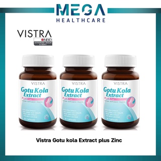 ((ซื้อVistra3ขวด)) Vistra Gotu Kola Extract plus Zinc 30 เม็ด