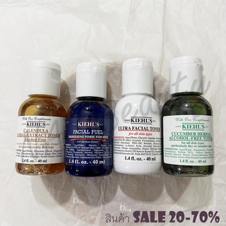 ของแท้100%_KIEHLS Calendula Herb Extract Alcohol-Free Toner/ Ultra Facial Toner/ Facial Fuel Energizing/  Cucumber Herb