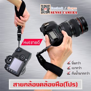 สายคล้องกล้อง รุ่นพิเศษ ผ้ายางสังเคราะห์ นิ่มมาก เบามาก ดีมาก camera strap สายคล้องมือ hand grip สายคล้องมือ fuji ถูก zz