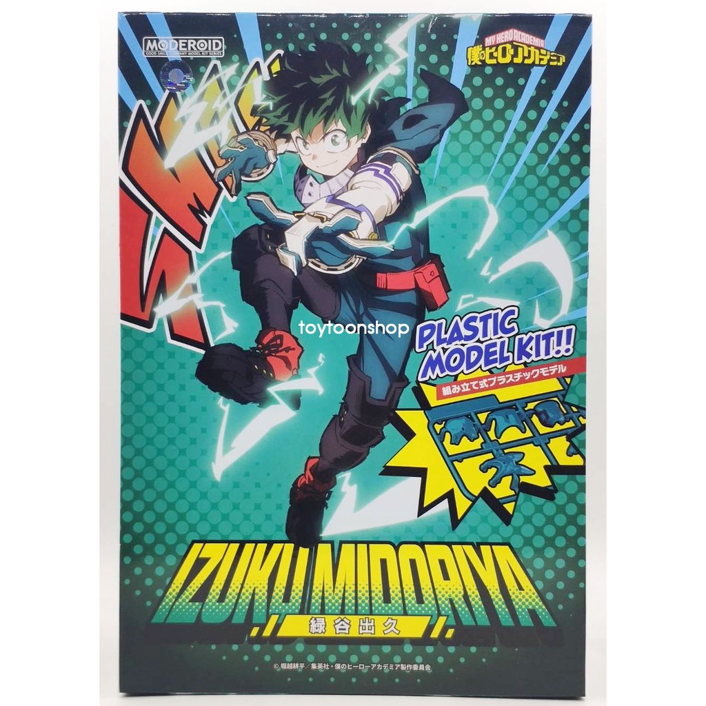 Moderoid Izuku Midoriya