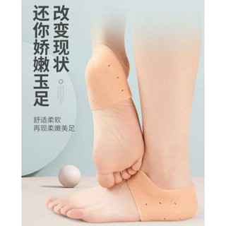 Silicone heel pad ซิลิโคนรองส้นเท้า แก้ปวดส้นเท้า