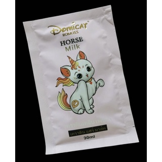 Domicat Horse Milk Keratin Hair Mask 30ml เคราติน แฮร์ มาส์ก เคลือบเพชร