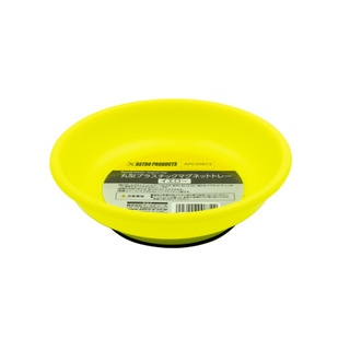 ถาดแม่เหล็กกลม สีเหลือง ( Plastic Magnetic Tray(Yellow) )