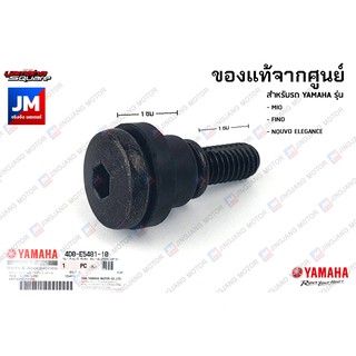 4D0E54811000 น็อตฝาครอบแคร้ง, บูทยาง YAMAHA MIO, FINO, NOUVO