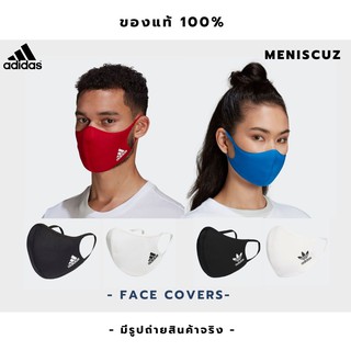 หน้ากาก ADIDAS FACE COVERS M/L กับ SMALL แท้100% ราคาต่อ 1 ชิ้น