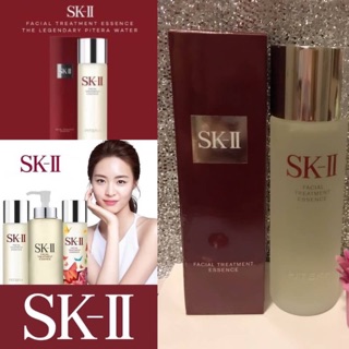 SK-II Facial Treatment Essence ขนาด 75 ml.