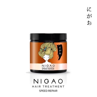 โฉมใหม่! Nigao speed repair hair treatment mask 500 ml. นิกาโอะ แฮร์ ทรีทเม้นท์ หมักผมสูตรฟื้นฟูผมเสียอย่างเร่งด่วน