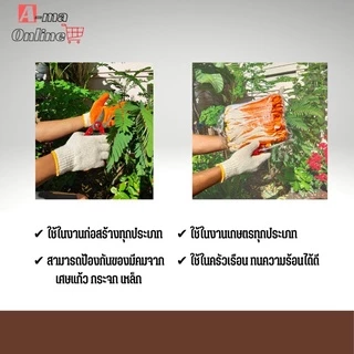 ถุงมือผ้าเคลือบยางส้มส้ม(12คู่) ZH12 ใช้งานอเนกประสงค์ ถุงมือป้องกันบาดกันลื่น ถุงมืองานช่าง