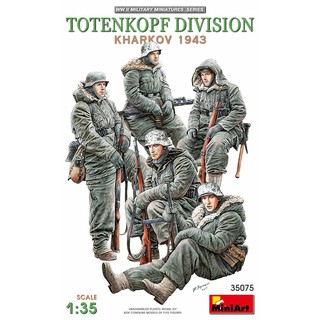 โมเดลฟิกเกอร์ทหาร MiniArt 1/35 MI35075 Totenkopf Division Kharkov 1943