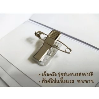 ป้ายชื่อติดอก PVC พร้อมคลิปและเข็มกลัด #ป้ายชื่อสัมมนา #รับประกันคุณภาพ
