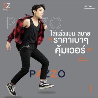 เสื้อกล้ามทอม pazzo พาสโซ🔥หน้าอกแบน กระชับ มั่นใจ🔥