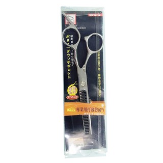 DD-12กรรไกรซอย สแตนเลสแท้
