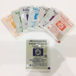 สีย้อมผ้า คละสี เลือกได้ 14 สี แบบย้อมร้อน ตราสำเภา