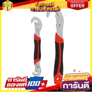 ประแจอเนกประสงค์ MATALL HMP1062351-A 9-32 มม. ประแจ MULTIPURPOSE WRENCH SET MATALL HMP1062351-A 9-32MM