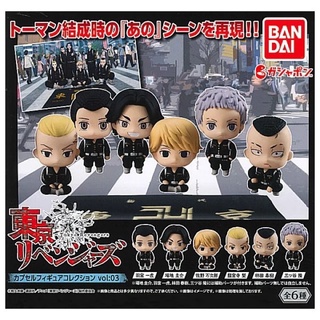 Gashapon Tokyo Revengers Capsule Figure Collection Vol.3 กาชาปอง