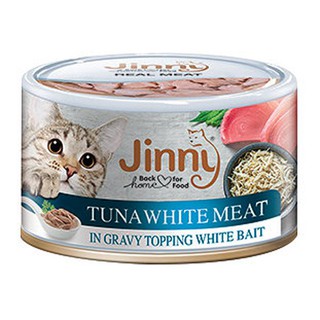 🔥ยอดนิยม!! จินนี่ อาหารแมว ปลาทูน่าเนื้อขาวในน้ำเกรวี่หน้าปลาข้าวสาร 85 ก. JINNY Canned Cat Food Tuna White Meat in Grav