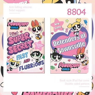 เคส เคสแท็บแล็ต มีที่ใส่ปากกา "รุ่นหลังใสขุ่น" ใช้กับGen 7/8/9 10.2 /Air4/5 10.9/Pro10.5 Air3/9.7gen5-6 / Pro11 case