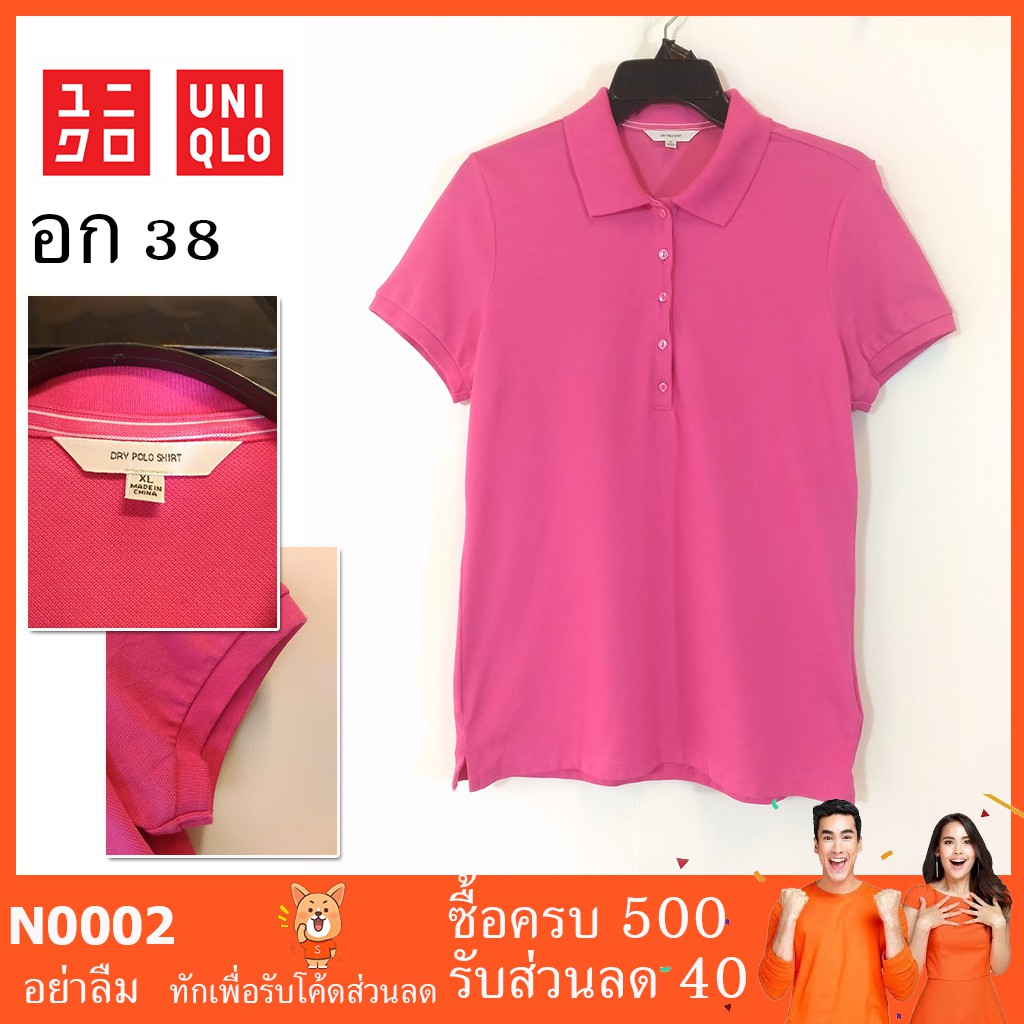 ?? เสื้อมือสอง เสื้อโปโลมือสอง เสื้อโค้ท ขายส่ง UNIQLO N0002