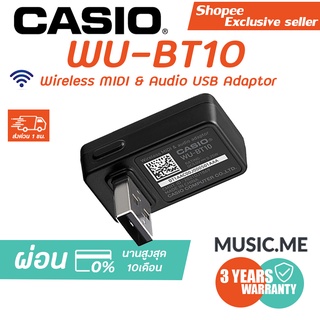 Casio WU-BT10 Wireless MIDI &amp; Audio USB Adaptor