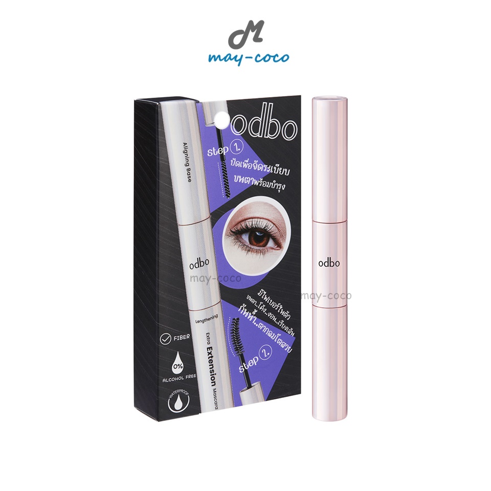 ถูก/แท้/มีไลฟ์ มาสคาร่า ODBO Extra Extension Mascara มาสคาร่าสองหัว ปัดขนตา ขนตายาว งอน