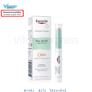 Exp 04/25 Eucerin Pro acne cc spot cover stick 2g ยูเซอริน โปร แอคเน่ ซีซี สติ๊ก 2กรัม