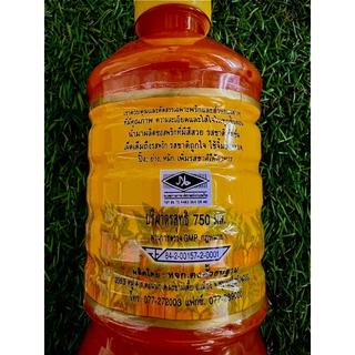 ซอสพริกศรีราชา RQ 750 ml.