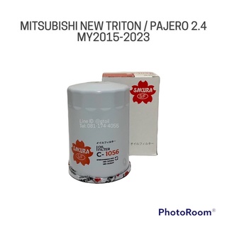 SAKURA กรองน้ำมันเครื่อง MITSUBISHI NEW TRITON 2.4 NEW PAJERO 2.4 ปี 2015