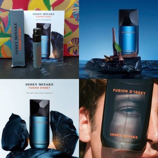 Vial ISSEY MIYAKE Fusion DIssey Eau De Toilette ขนาด 0.8มิล หัวสเปรย์ MFG 2019 EXP 2024