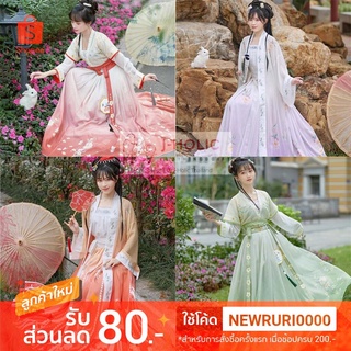 พร้อมส่ง! ชุดจีน Hanfu ชุดจีนโบราณ ชุดจีนย้อนยุค ชุดจีนประยุกต์ ชุดปรมาจารย์ ฮั่นฝู ชุดจีนผู้หญิง ชุดจีนราชวงศ์ Lolita