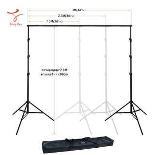 2.8m * 3m Adjustable Photography Background Support System Backdrop Stand Crossbar Kit Set for Muslims Backdrop