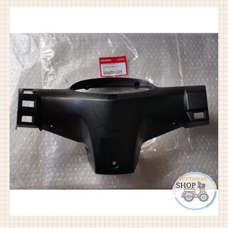 🔺เเท้เบิก​ศูนย์​🔺 หน้ากากหลัง​(ดำด้าน)​ รุ่นเวฟ125R