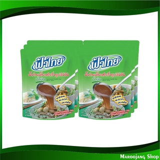 น้ำก๋วยเตี๋ยวสำเร็จรูปเข้มข้น น้ำข้น 350 กรัม  (6ซอง) ฟ้าไทย Fahthai Concentrated Noodle Soup Fathai น้ำซุป น้ำซุปก๋วยเต