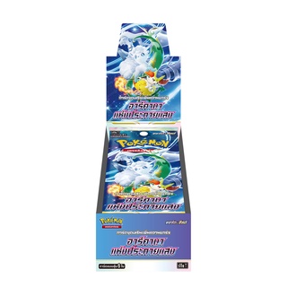 Pokemon TCG S11a Incandescent Arcana อาร์คานา แห่งประกายแสง แบบกล่อง (20 ซอง) 18859696523213 (โปเกมอนการ์ด)