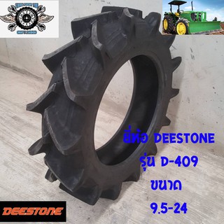 9.5-24 รุ่น d-409 ยี่ห้อ DEESTONE สำหรับใส่รถไถยี่ห้อJOHN DEERE KUBOTA