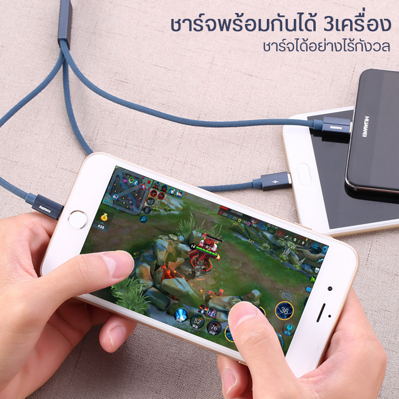 สายชาร์จ 3หัว REMAX รุ่น RC-094th สายชาร์จห่อหุ้มด้วยเชือกไนลอนแบบแบน ...