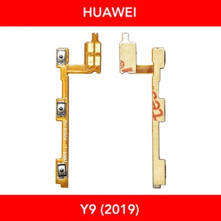 แพรสวิตช์ | Huawei Y9 (2019) | PONOFF | LCD MOBILE