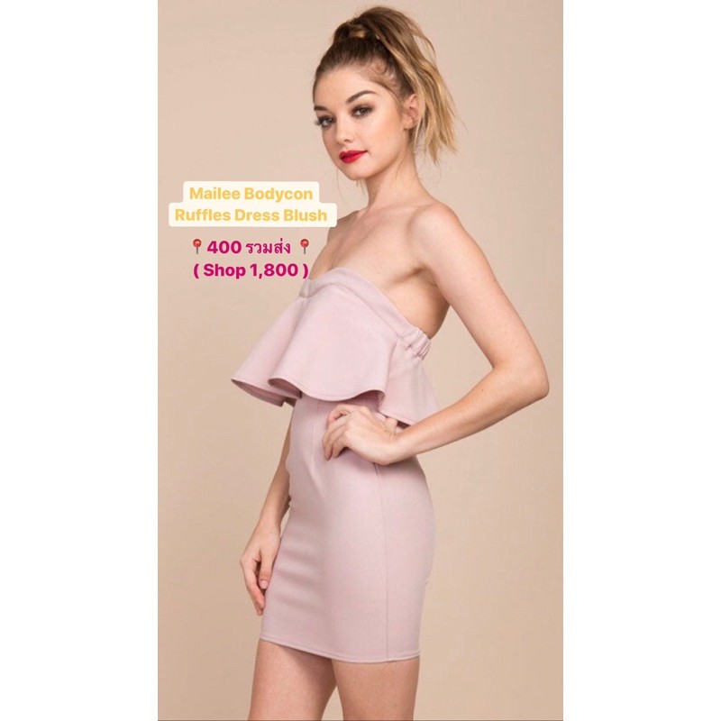 ส่งต่อ 💖 เดรสเข้ารูป Xs แบรนด์ Selfie Leslie 300฿(Shop USD58)