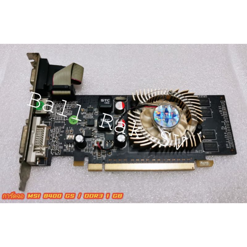 การ์ดจอ​ MSI 8400 GS / DDR3​ 1 GB