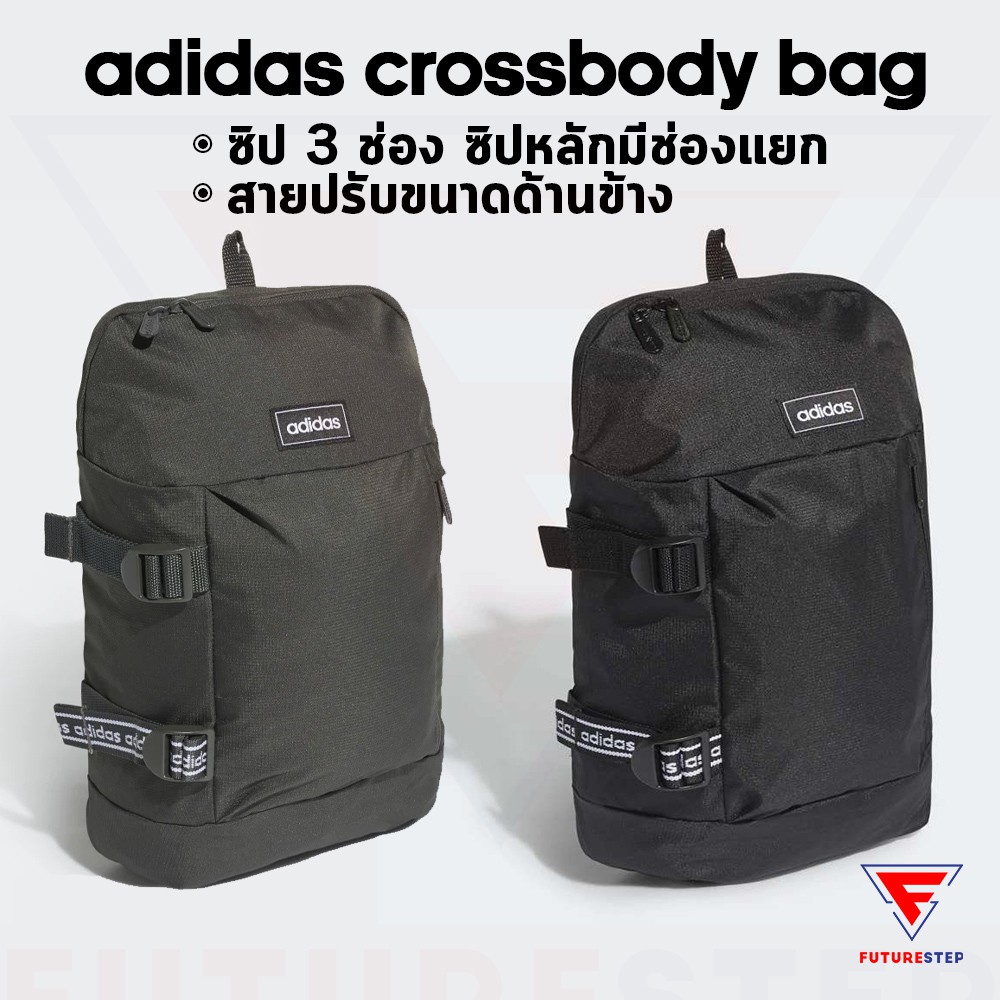 กระเป๋าคาดอก adidas Crossbody Bag