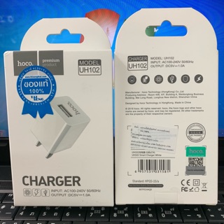 HOCO UH102 Adapter ของแท้100% 1 USB 1A