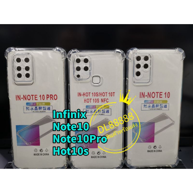 พร้อมส่ง เคสใสกันกระแทกคลุมกล้อง For​ Infinix Note10 / Infinix Note10Pro / Infinix Note 10 Pro / Hot 10s / Note8 X692