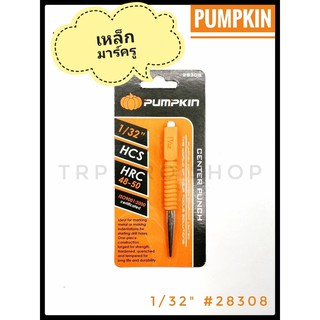 เหล็กมาร์ครู ขนาด 1/32 นิ้ว Pumpkin #28308