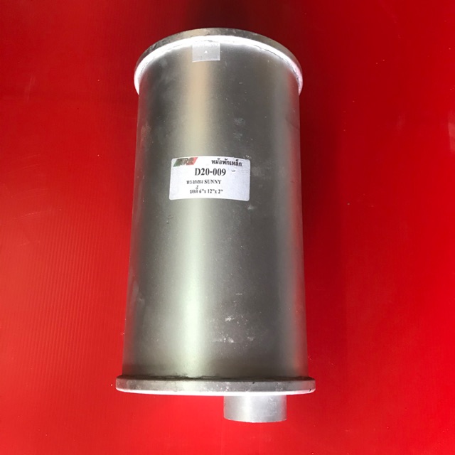 ท่อพักไอเสีย ทรงกลม 2”*12” ทรงกลม Nissan sunny Nissan march