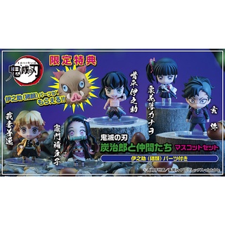 Demon Slayer Tanjiro &amp; Friends Mascot Set【with gift】 4535123831485