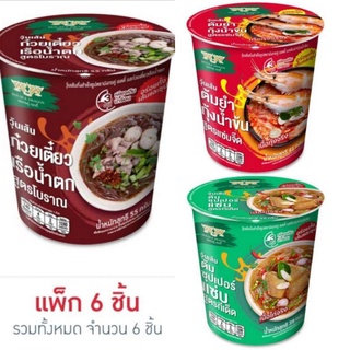 มังกรคู่เรดดี้ วุ้นเส้นคัพ รสก๋วยเตี๋ยวเรือน้ำตก 55 กรัม (แพ็ก 6 ชิ้น)