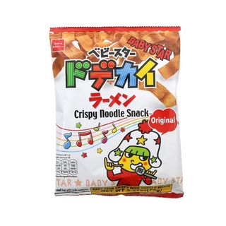 🍡🍝🍭 พร้อมส่ง!! Baby Star Ramen Noodle Snack มาม่ากรอบ มาม่าญี่ปุ่น มาม่าขนม มาม่าเส้นใหญ่      เบบี้สตาร์ นูเดิ้ล สแน็ค